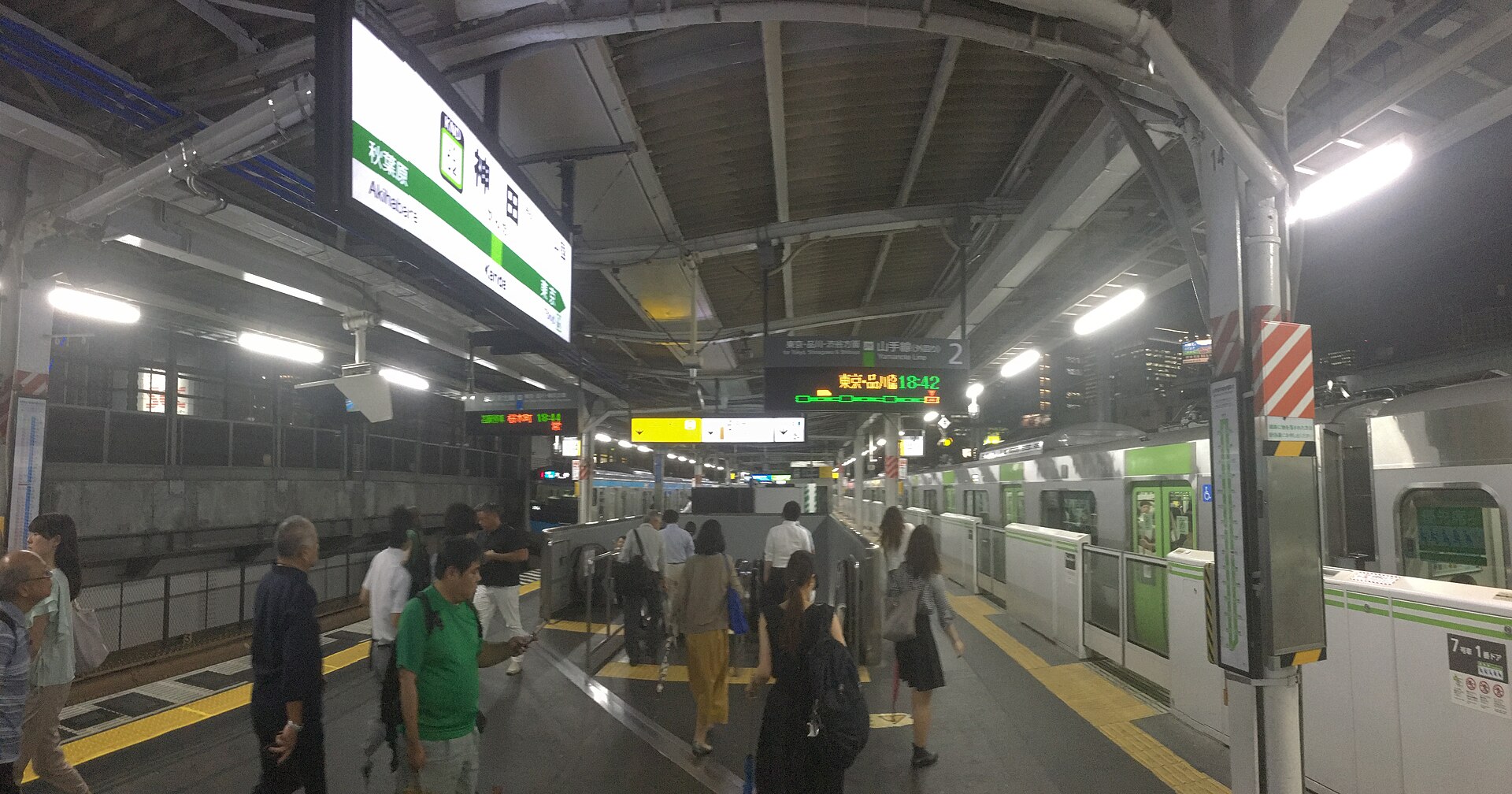 夜の JR 神田駅ホーム